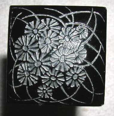 R. Lalique Ambre D'Orsay Perfume Bottle
