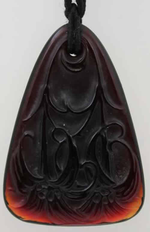 R. Lalique Lys Pendant